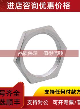 询价IFMDZ0101/DZ0401/E10029E1002A/E10030/E10031