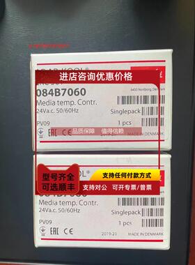 询价Danfoss 丹弗斯温度控制器 EKC361