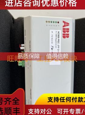 询价 PPD113B03-26-100110 3BHE023584R2634 过程控制模块