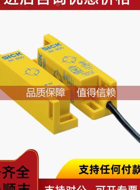 询价6025079 RE300-DA10P 西克安全开关SICK