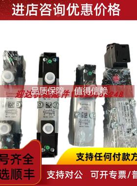 询价V45A537A-X0090 V45A622D-C313ANorgren/诺冠电磁阀