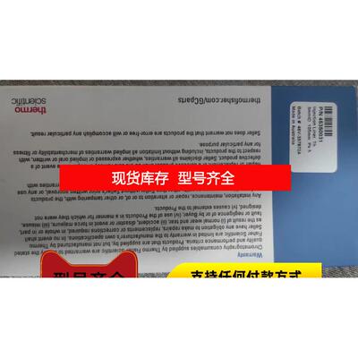 询价赛默飞Thermo分流衬管 货号 45350031 L