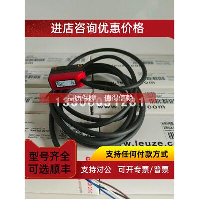 询价RSL420-XL/CU416-300-WPU安全激光扫描仪leuze/劳易测 538002