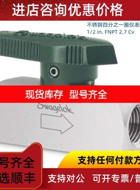 询价SS-8P6T4 Swagelok世伟洛克 四分之一圈仪表旋塞阀1/2inFNPT2