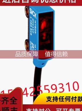 询价！1064607 WTB2S-2P3160 西克光电传感器