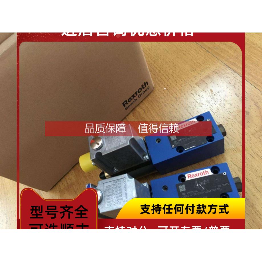 询价LC16A05E7X力士乐SL20PA2-4X插装阀LC25A20E6X DB10-1-4X/50U