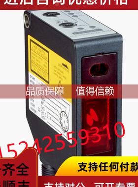 询价6036596 OD2-P50W10A2 西克激光距离传感器 OD Value清仓