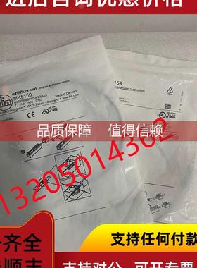 询价MK5159易福门IFM T型槽气缸开关 MKT3020BBPKG/A/0,3M/ZH/ASR