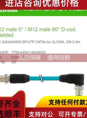 询价7700-44541-S4U0030 MURR双公头M12直头+弯头USA CAT5 D编码
