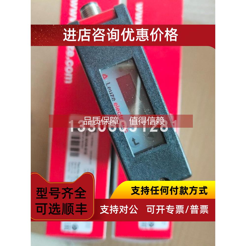 询价 50136573 leuze/劳易测LCS-2M12B-N06PNO-M12电容传感器