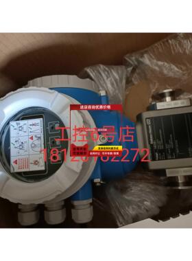 询价卫生型5H3B22-AAIBAEAFAAFFAS0BA1+电磁流量计e+h新款卡箍链