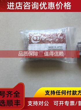 询价MJ-50-T-TBMIGHTY麦格特联轴器调整块 MJ-57-T-TB
