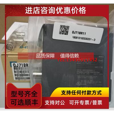 询价三菱PLC Q172CPU/Q172CPUN/Q172HCPU/Q173CPU/Q173CPUN
