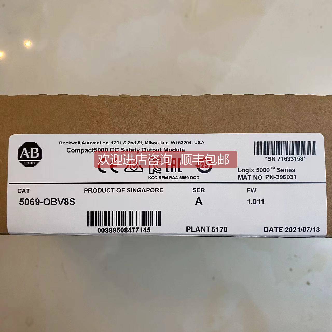 询价5069-OBV8S Compact5000 直流安全输出模块美国 5069OBV8S