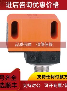 询价ifmAC1212/AC1216/AC1218/AC1220/AC1221传感器供应