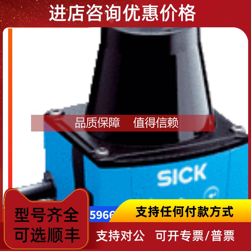 询价1046764 SPL-F280PPS1W04西克SICK传感器