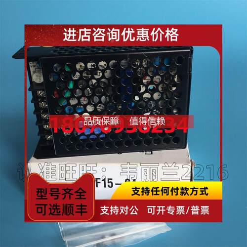 询价 MSF15-24 MSF75-24 MSF100-24 华仁FineSuntronix