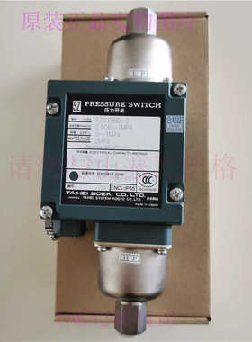 太平差压开关SZ010BD-C SZ-010BD-C 0.005~1Mpa