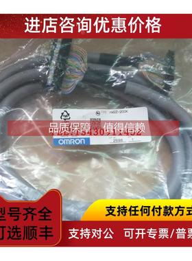 询价电缆 CS1W-CN313 CS1W-CN713 CS1W-CN223 CS1W-CN323/CN523