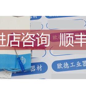 询价EGE传感器SDN503GA P11266