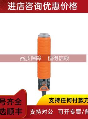 询价ifmOF5072/OF5073/OG0028/OG0029/OG0030/OG0031