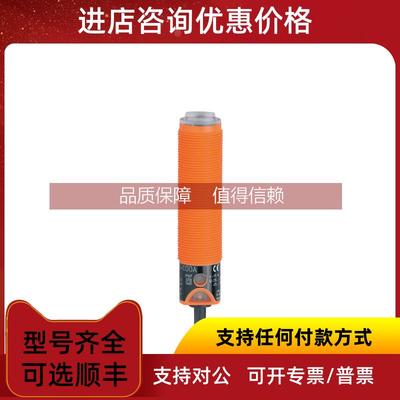 询价ifmOF5072/OF5073/OG0028/OG0029/OG0030/OG0031