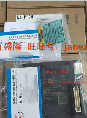 模块L61P-CM L63P-CM L63SP-CM
