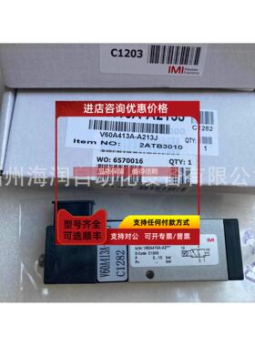 询价V44A517D-C318A大量