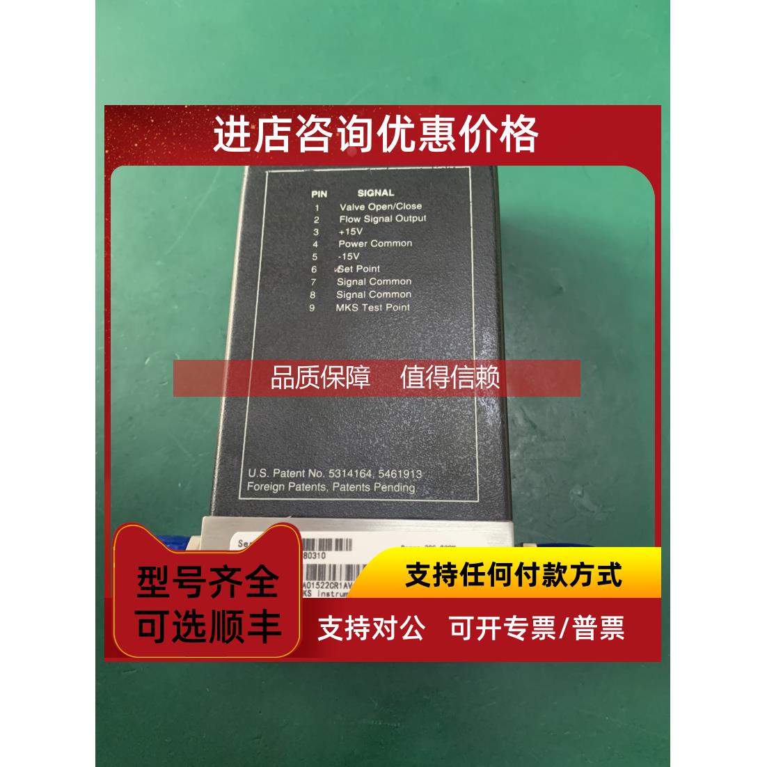 询价MKS 1179A01522CR1AV-K