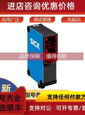 询价WTB27-3P2413S09西克sick传感器光电开关1049042