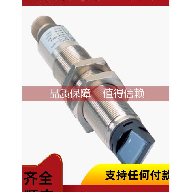 询价L41E-11MA1A 6034869 L41S-11MA1A 6034868 西克安全光栅