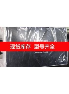 询价岛津氘灯 228-55626 228-34016-02 228-37401-91 G