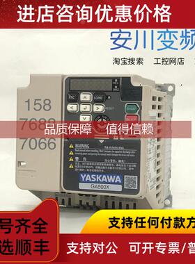 询价安川变频器GA500X系列CIPR-GA50X4005A