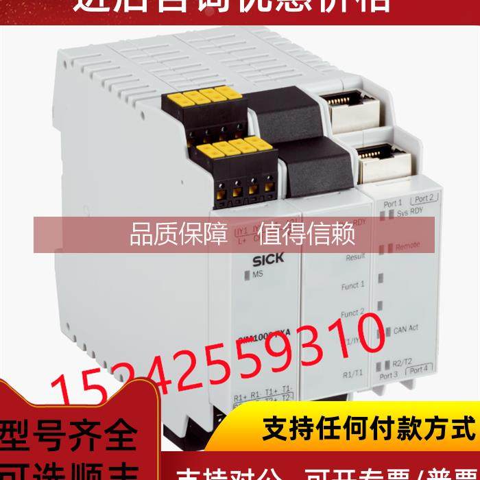 询价1097816 SIM1000-0P0B100 西克集成产品 SIM10xx货期1周