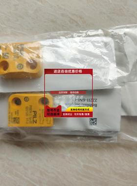 询价PILZ/皮尔磁制动电阻8176378 Widerstand Brems 300W/66R/T/U