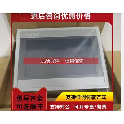 询价昆仑通态 TPC4013Ed TPC4013Ef TPC4013El TPC4013Ei