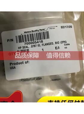 询价沃特世柱塞杆密封圈 700002599/700005418 183