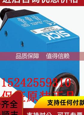 询价1015997 KT5G-2P1121 正装SICK色标传感器 即将
