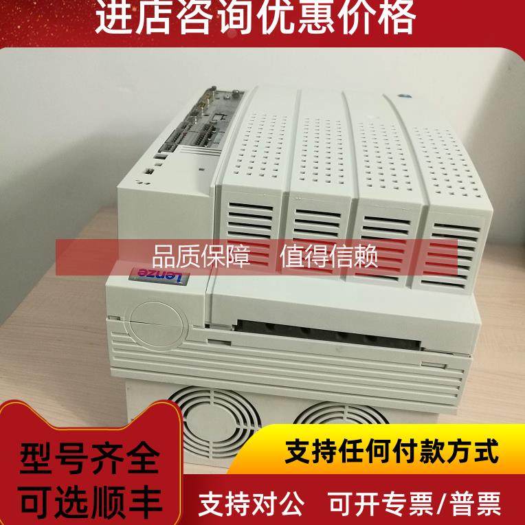 询价供应Lenze伦茨 EVS9324-CSV003 驱动器咨询