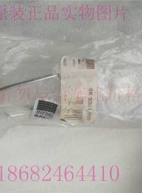 RITTAL威图SK3301.600