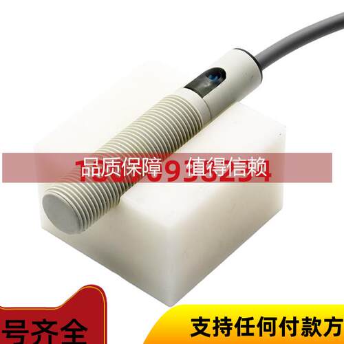 询价LANBAO兰宝 CR12XSCF04DNOY CR12XSCF04DNCY 电容式传感器