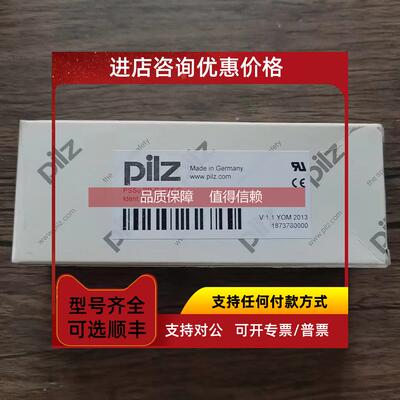 询价 皮尔兹 312631 㡳座 PSSu BP-C 1/16 C