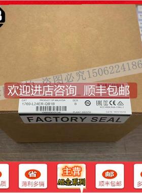 询价1769-L24ER-QB1B CompactLog封装以太网控制器512KB1769L24ER