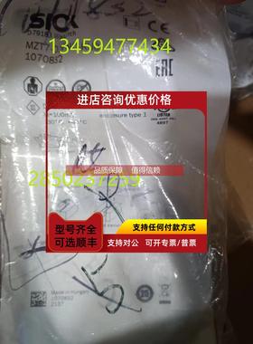 询价MZT1-03VPS-KR0F36/1046756MZT1-03VPS-KUBF23/1087222