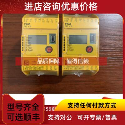 询价793700皮尔磁继电器模块