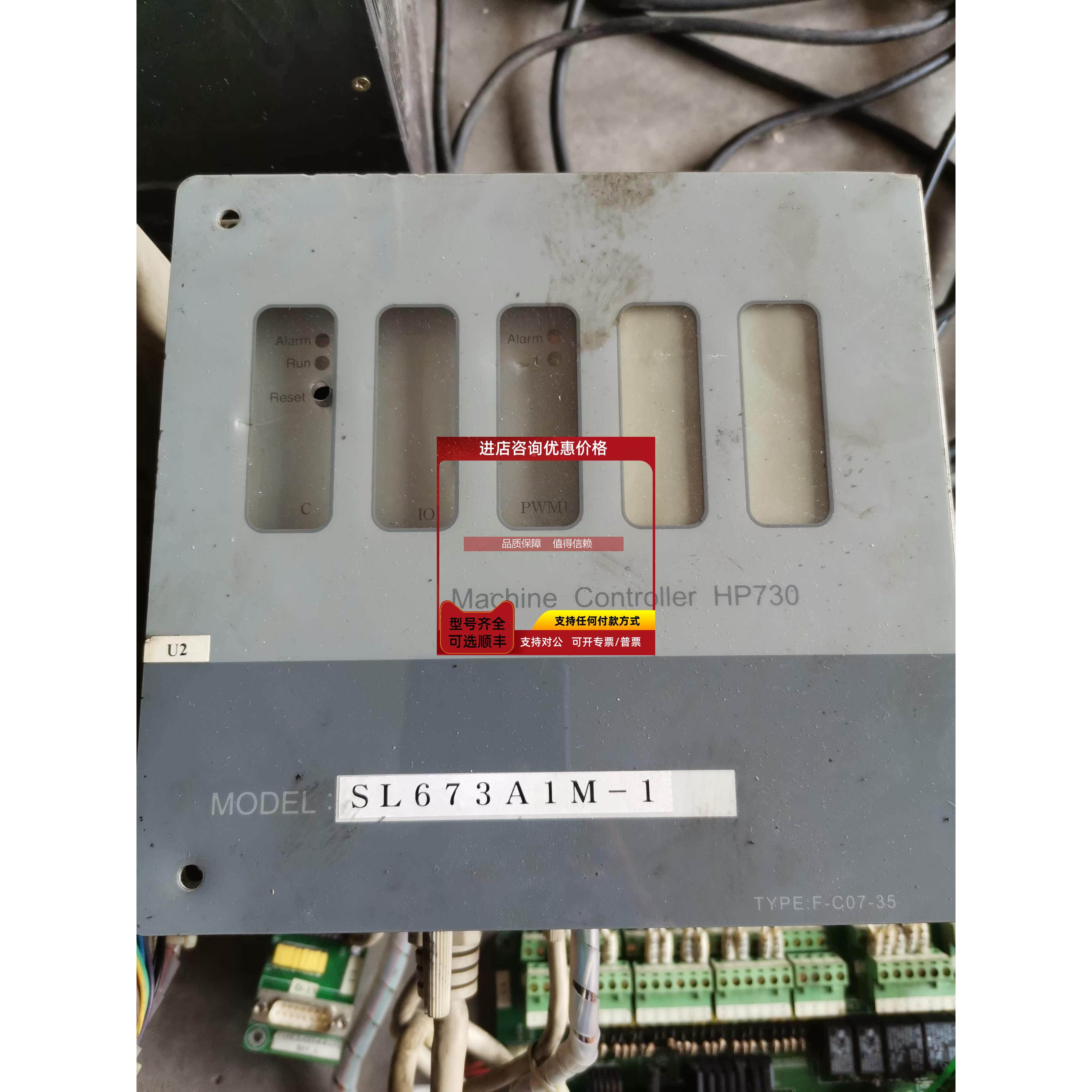 询价SL673A1M-1 F-C07-35 Machine Controller HP730 F-A12-35