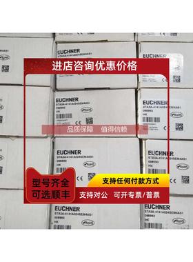 询价安士能HBA-072914/HBA-072915HBA-072936/HBA-079826手轮