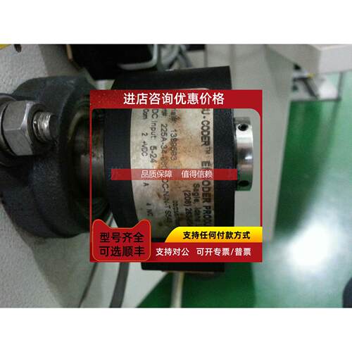 询价替代EPC编码器702-20-H-1270-Q-OC-1-F-1-SW-Y-N-SPEC570
