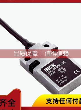 询价IQ20-07BNSDP0S 6042044 SICK电感式接近传感器西克