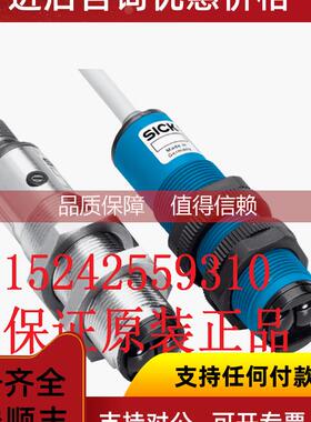 询价光电 6013620 VL18-3F3740 SICK西克光电传感器清仓